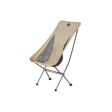 Krzesło turystyczne NATUREHIKE STELLALUNA L04 L (CNK2450JJ015)